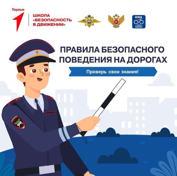 БДД.