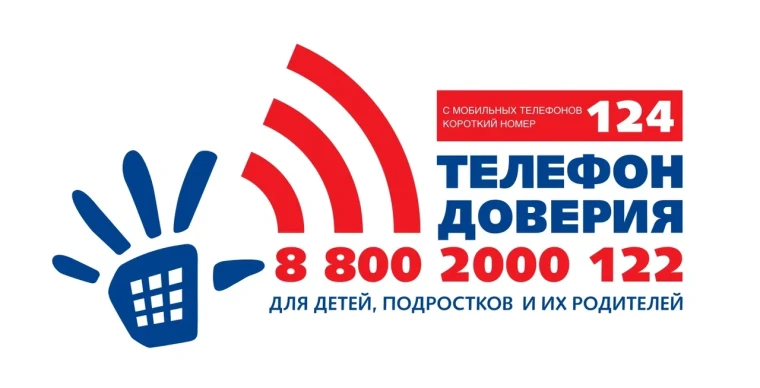 «Неважные» переживания: с кем поделиться?.